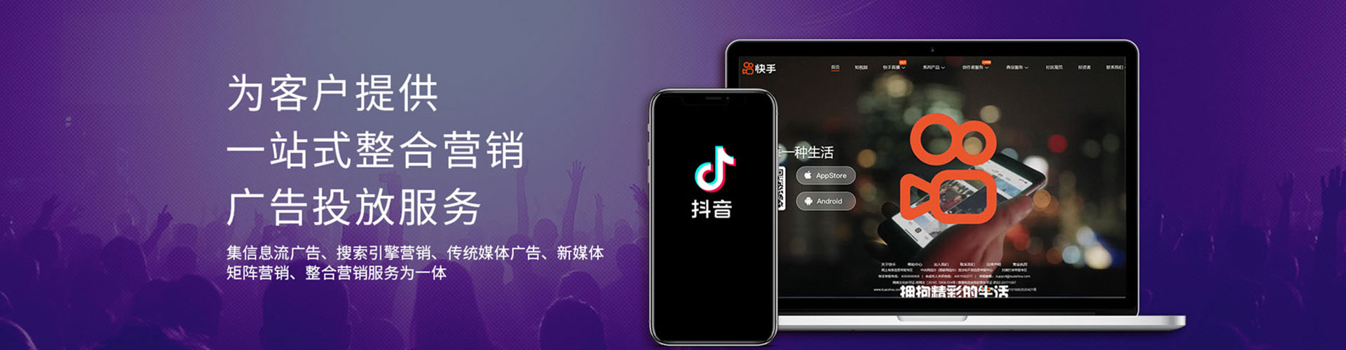 卓尼百度信息流