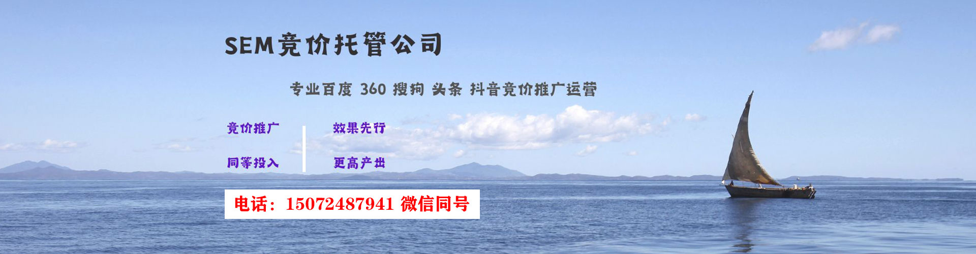 卓尼sem主管