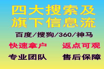 百度竞价广告的关键词策略与优化——以某行业为例