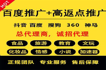 案例分享：百度信息流广告助力企业实现精准营销